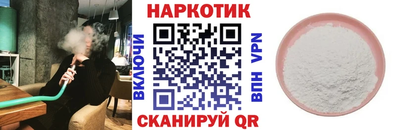 Наркота Красновишерск Каннабис  Alpha-PVP  мега онион  Меф мяу мяу  Галлюциногенные грибы 
