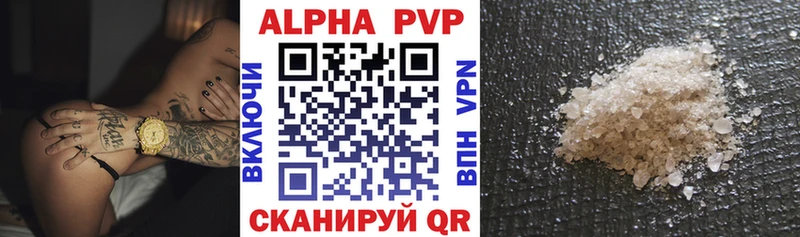 МЕГА ссылка Красновишерск Alpha PVP СК КРИС дарнет шоп