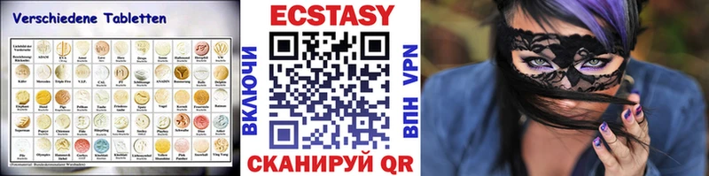 МЕГА ССЫЛКА  как найти закладки  маркетплейс какой сайт  Экстази VHQ  Красновишерск 