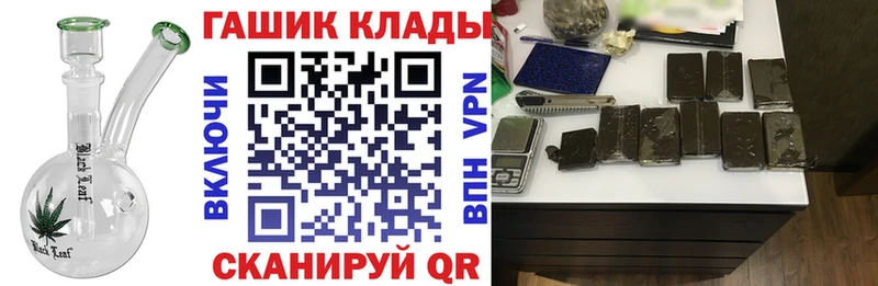 Гашиш hashish  хочу   Красновишерск 