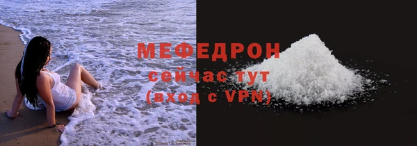 бутират Гусиноозёрск