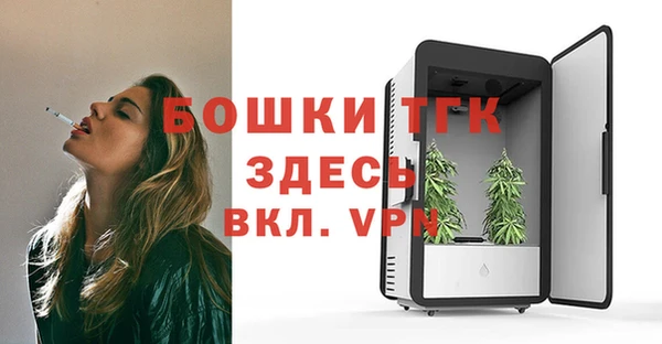 бутират Гусиноозёрск