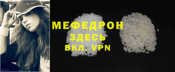 мяу мяу кристалл Гусь-Хрустальный