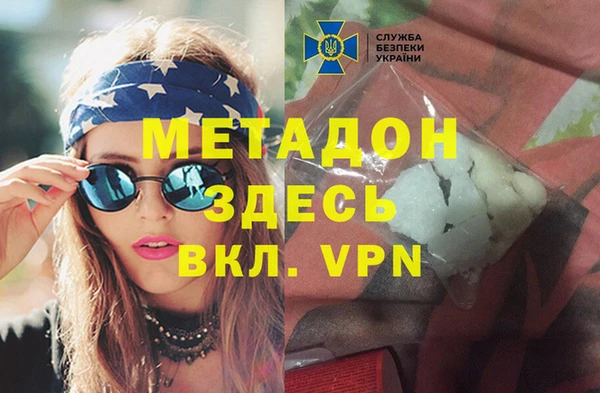 мяу мяу кристалл Гусь-Хрустальный