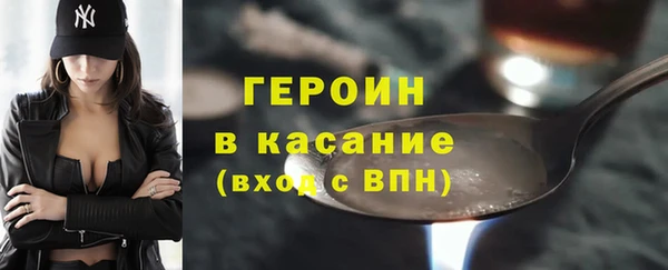 герыч Гусев
