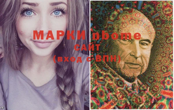 бутират Гусиноозёрск