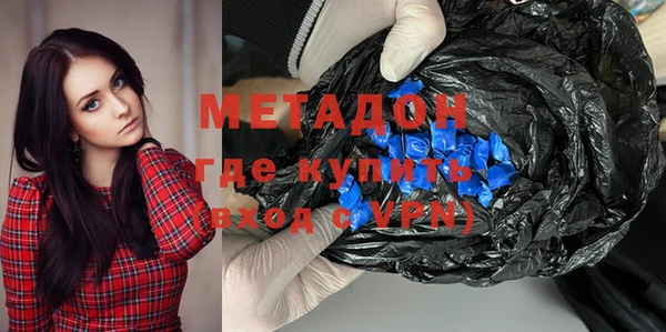 бутират Гусиноозёрск
