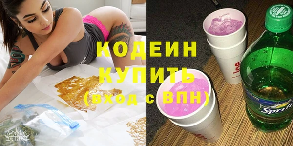 меф Дмитровск