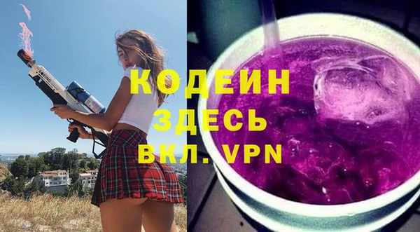 бутират Гусиноозёрск