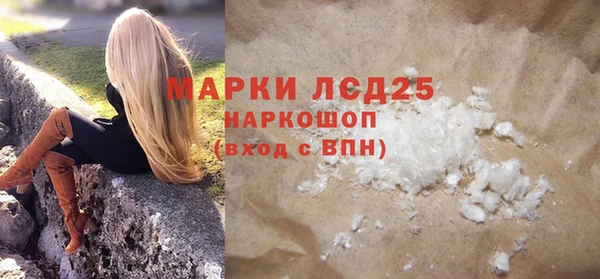 мяу мяу кристалл Гусь-Хрустальный