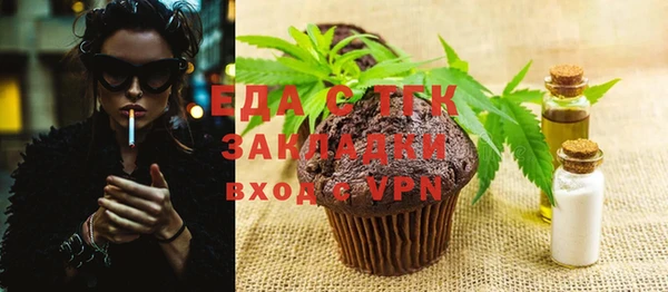 бутират Гусиноозёрск