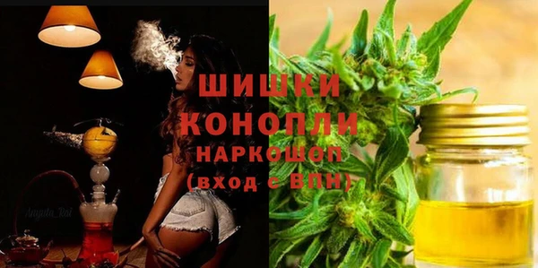 бутират Гусиноозёрск