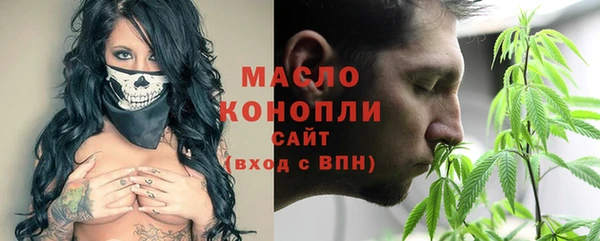 бутират Гусиноозёрск