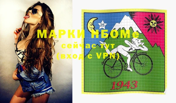бутират Гусиноозёрск
