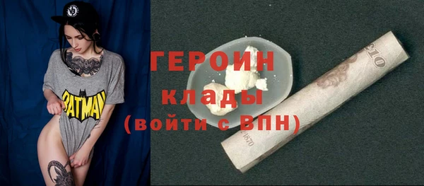 мяу мяу кристалл Гусь-Хрустальный