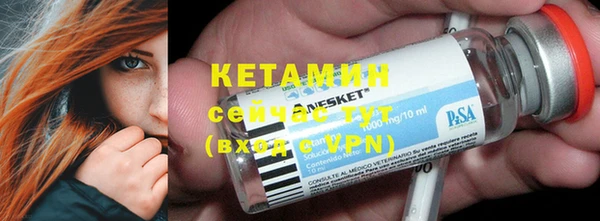 мет Елизово