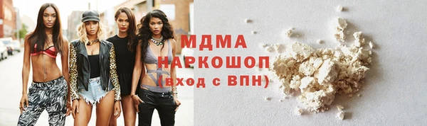 мет Елизово