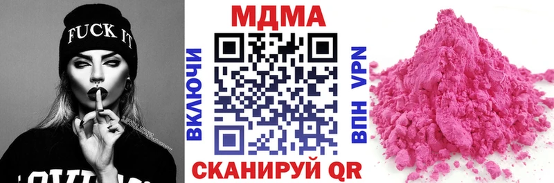 MDMA VHQ  Красновишерск 