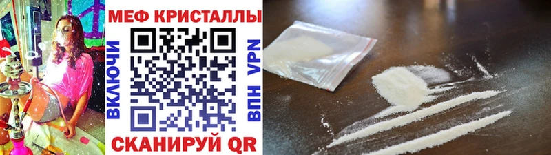 МЕФ mephedrone  МЕГА tor  Красновишерск 