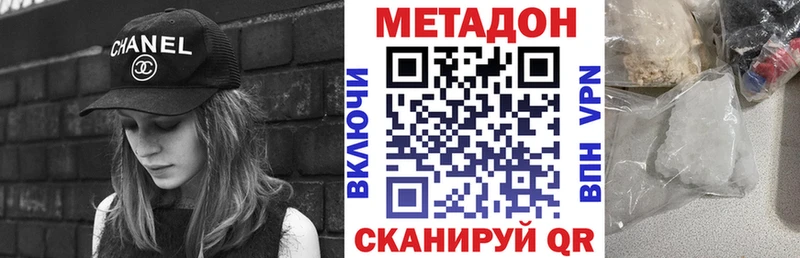 сколько стоит  Красновишерск  Метадон кристалл 