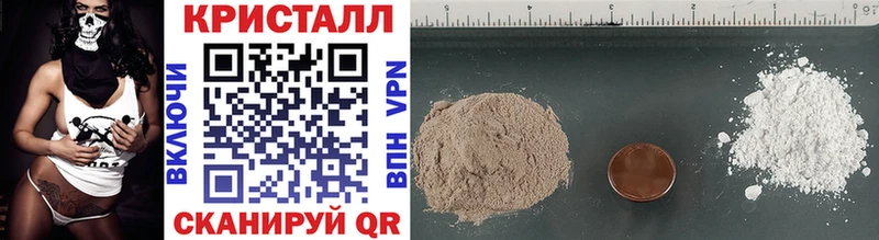 что такое   Красновишерск  Первитин Methamphetamine 