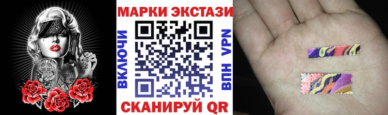 Марки NBOMe 1,5мг  Красновишерск 